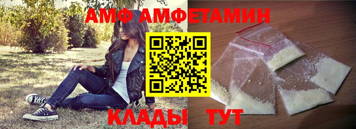 Благодарный  АМФ  Вход с VPN  АМФ 98% 