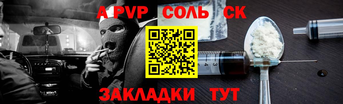 Альфа ПВП  A-PVP VHQ  Вход с VPN  Благодарный  Alpha PVP VHQ  A-PVP кристаллы 
