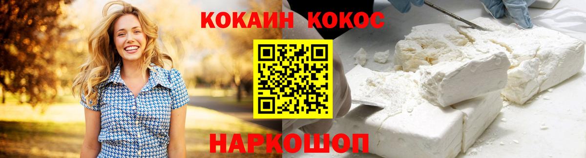 Кокаин 98%  Кокаин Перу  Вход с VPN  Благодарный 