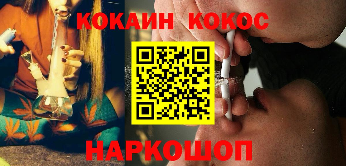 COCAIN 97% Благодарный