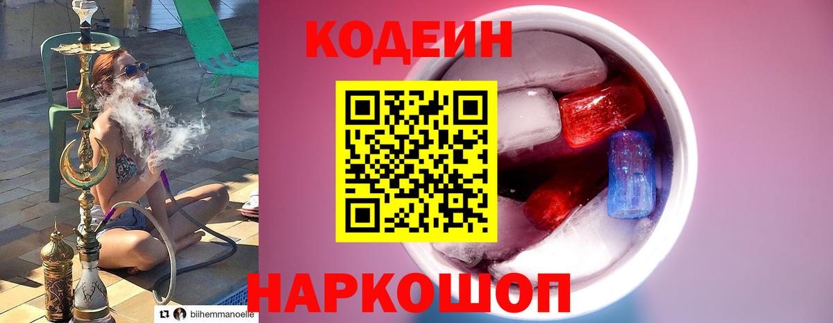 НБОМе Благодарный