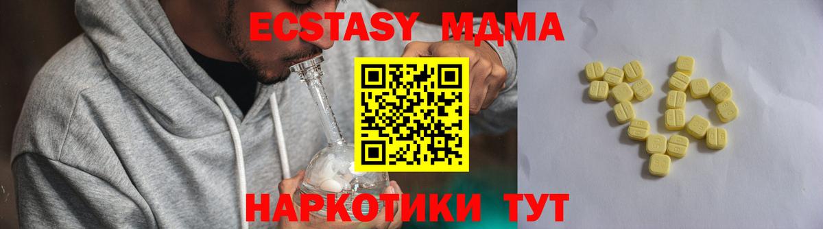 Экстази 300 mg Благодарный