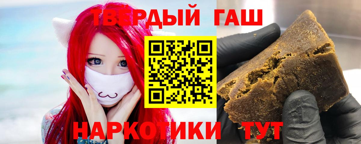 ГАШ  даркнет сайт  Благодарный  Вход с VPN  Гашиш Premium  Гашиш Изолятор 