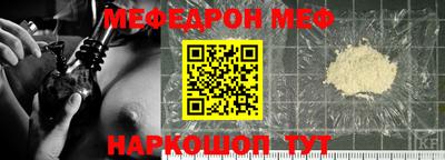 МДПВ Шебекино