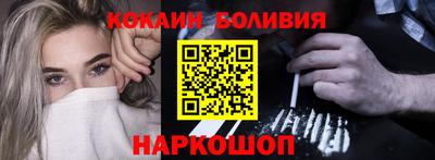 гашик Шелехов