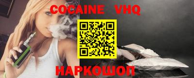 Альфа ПВП Шахты