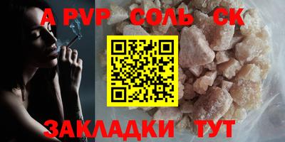 гашик Шелехов