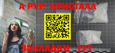 МДПВ Шебекино