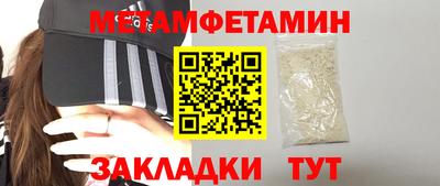 шишки Ярцево