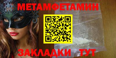 гашик Шелехов
