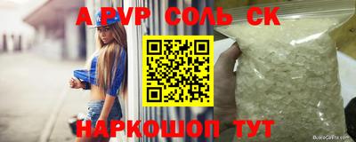 гашик Шелехов