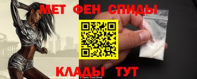гашик Шелехов
