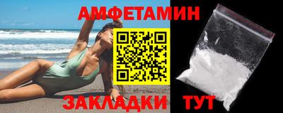 Альфа ПВП Шахты