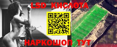 Альфа ПВП Шахты