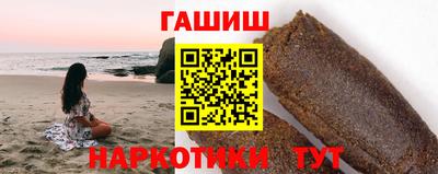 гашик Шелехов