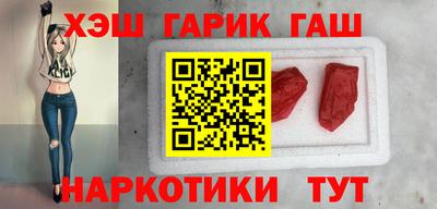 гашик Шелехов