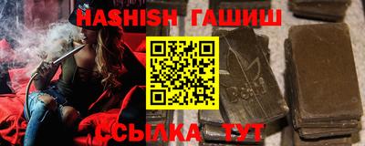 Альфа ПВП Шахты