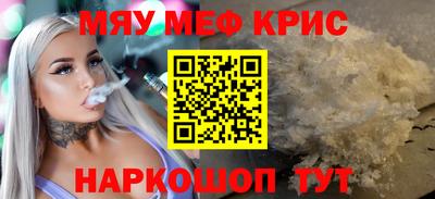 гашик Шелехов