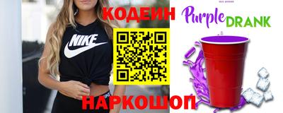 гашик Шелехов