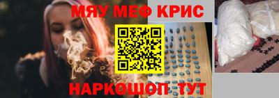 гашик Шелехов