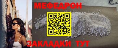 МДПВ Шебекино