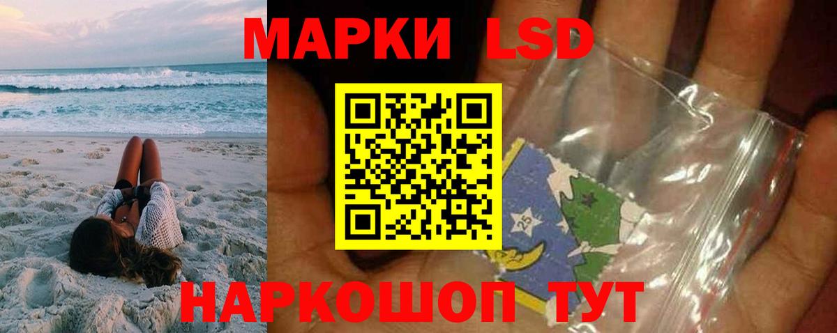 Лсд 25 экстази  ЛСД экстази ecstasy  Вход с VPN  ЛСД экстази кислота  Благодарный 