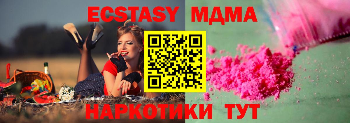 MDMA crystal Благодарный