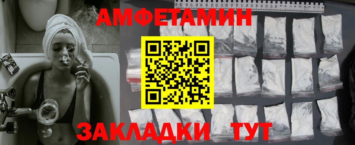 Кодеин  Cocaine  Меф кристаллы  Гашиш  ГАШИШ  Вход с VPN  Благодарный  Марихуана 