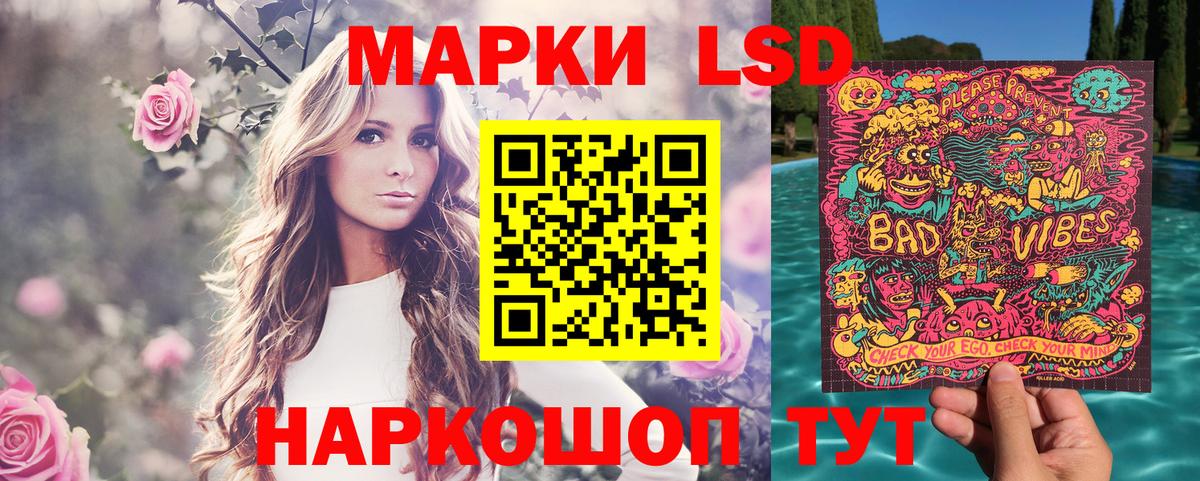 Марки N-bome 1,8мг  Вход с VPN  Благодарный 