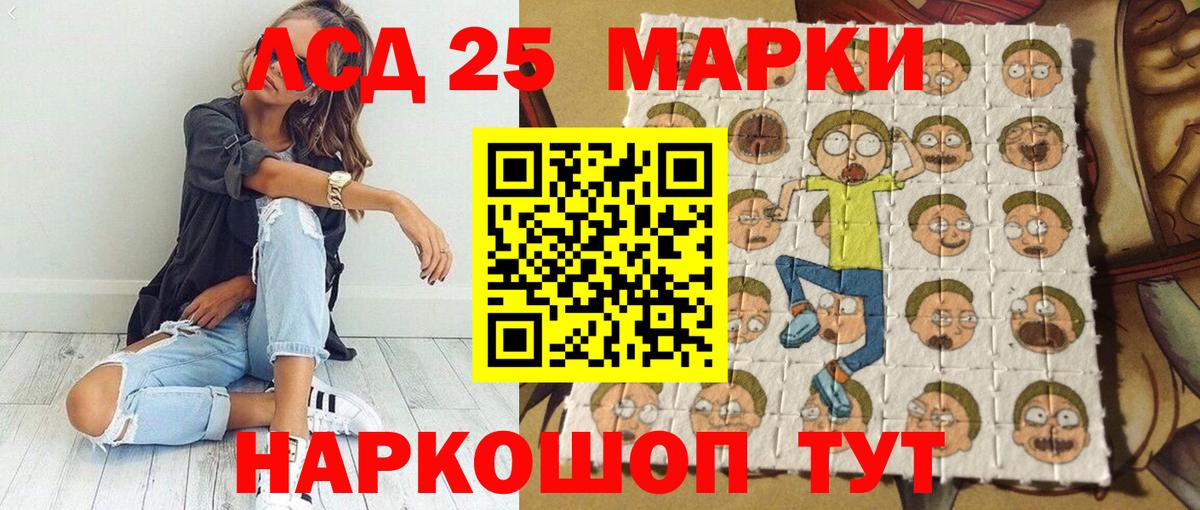 Марки N-bome 1,8мг Благодарный