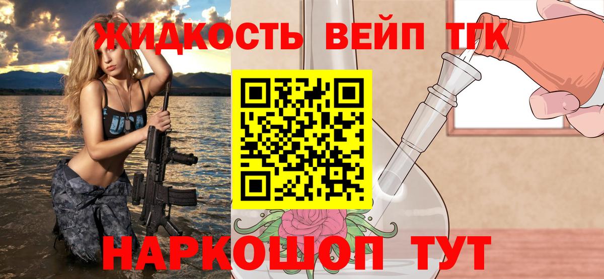 Благодарный  Дистиллят ТГК Wax  Вход с VPN  Дистиллят ТГК гашишное масло 