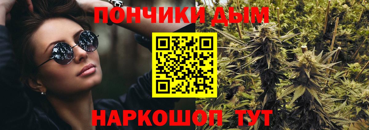Шишки марихуана THC 21% Благодарный