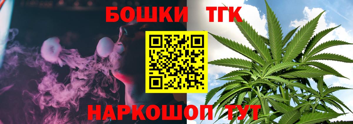 МАРИХУАНА семена  Бошки марихуана Amnesia  Бошки Шишки Ganja  Вход с VPN  Конопля ГИДРОПОН  Благодарный 